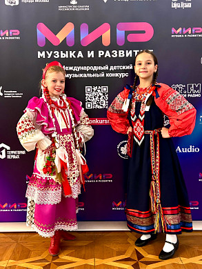 Олеся Озерова из Шуи стала лауреатом Международного конкурса народных исполнителей